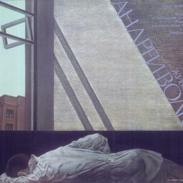1991_A_Volkov.jpg